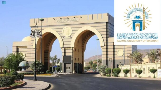 Islamic University Madinah Scholarship in Saudi Arabia